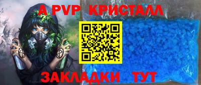 кокаин Кандалакша