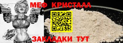 гашишное масло Камышлов