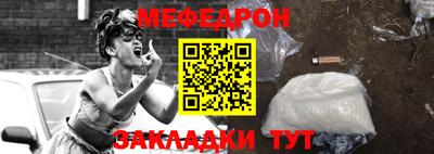 MDMA Канаш