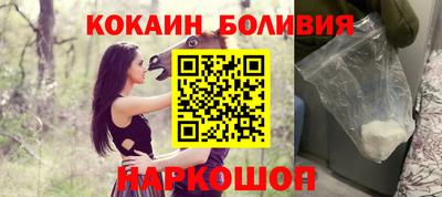 кокаин Кандалакша