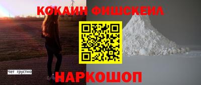MDMA Канаш