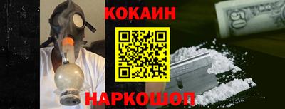 гашишное масло Камышлов