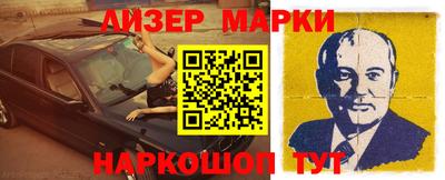 гашишное масло Камышлов