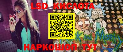 гашишное масло Камышлов