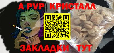 гашишное масло Камышлов