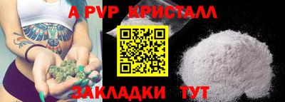 кокаин Кандалакша