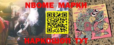 гашишное масло Камышлов