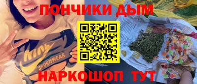гашишное масло Камышлов