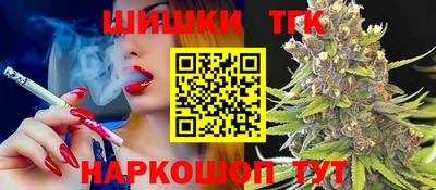гашишное масло Камышлов