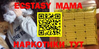 гашишное масло Камышлов