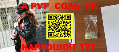 гашишное масло Камышлов