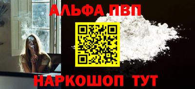 кокаин Кандалакша