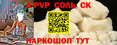 MDMA Канаш