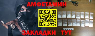 гашишное масло Камышлов
