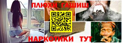 MDMA Канаш