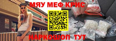 гашишное масло Камышлов