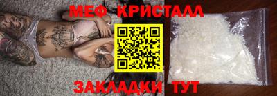 MDMA Канаш