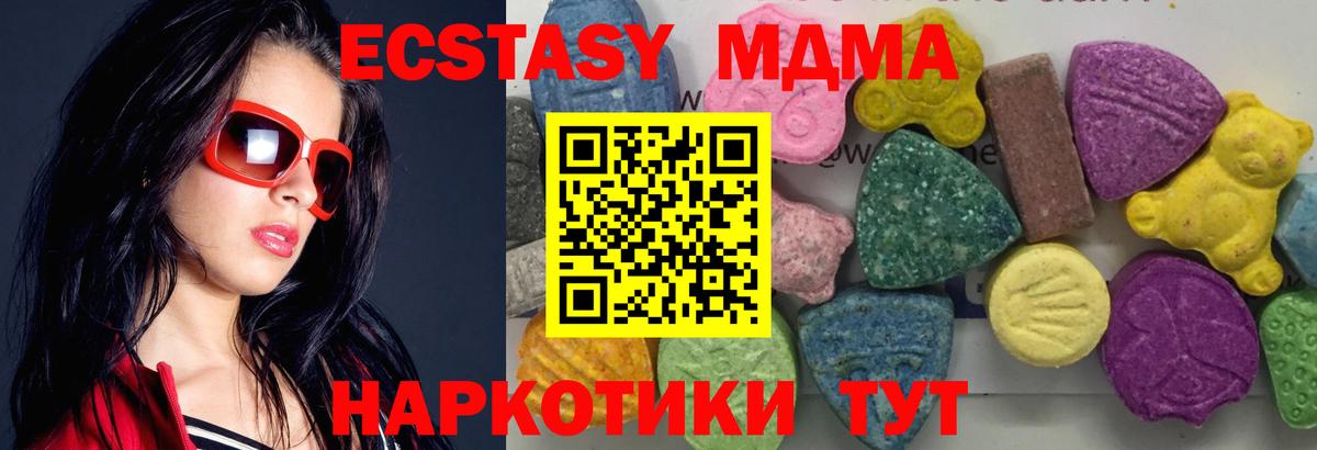 MDMA VHQ Курчатов